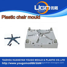 2013 new design office furniture chair base mold with wheel in taizhou China